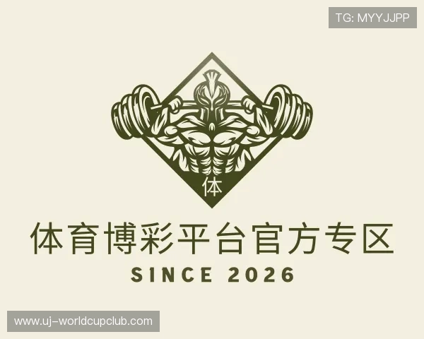 关于体育博彩平台官方专区